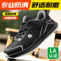 古伊萨(GUYISA)劳保鞋男士防砸防刺钢包头专业防滑SRC耐磨舒适安全工作鞋F013