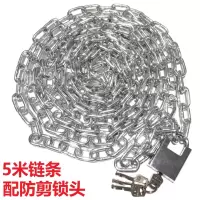 铁链配锁电瓶链条锁长条防盗锁 5米长6mm粗加强链条十防剪锁+方形-银色[短款]3位密码锁