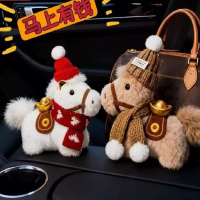 印衫侠小马挂件马上有钱毛绒挂件礼品