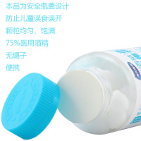 Anbotle 酒精消毒棉球 型号[50粒/瓶]