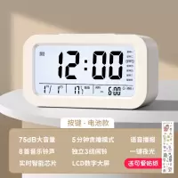 闹钟学生专用闹铃起床神器电子时钟 白色[智能语音播报★LCD高清大屏幕]电池款√—送电池