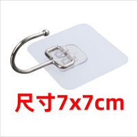 免打孔粘钩一排无痕强力粘钩无痕钉 7*7透明大挂钩[加大加粗款] 30只装