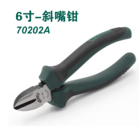世达斜嘴钳70202A 6寸(单把)
