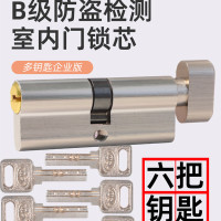 虎顿(HOTUN)室内门锁芯木门锁芯小70锁芯6把钥匙通用型锁芯TE-70Z