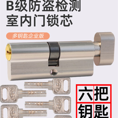 虎顿(HOTUN)室内门锁芯木门锁芯小70锁芯6把钥匙通用型锁芯TE-70Z