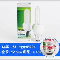 百士安 节能灯泡螺旋标准型大螺口 E27白光2U8W(2个装)