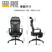 晋舰护腰电脑椅舒适办公椅会议椅家用弓形椅班前椅职员椅人工力学椅A2