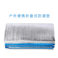 汉乐美途 防潮垫 HL-0503 BJDT