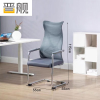 晋舰人体工学镂空电脑椅舒适久坐职员椅电竞椅宿舍升降办公椅J-7