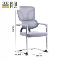 晋舰人体工学镂空电脑椅舒适久坐职员椅电竞椅宿舍升降办公椅J-27