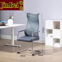 锦北人体工学镂空电脑椅舒适久坐职员椅电竞椅宿舍升降办公椅J-7