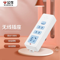 公牛(BULL)新国标插座/接线板 3位总控 无线插座 GN-618(需自行配电源线和插头)