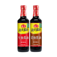 海天 老抽酱油500mL+生抽酱油500mL 调味品 炒菜烹饪炖肉提鲜上色家用酿造酱油