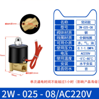 天顺达08/2分AC220V常闭电磁阀