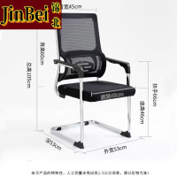 锦北人体工学镂空电脑椅舒适久坐职员椅电竞椅宿舍升降办公椅J-6