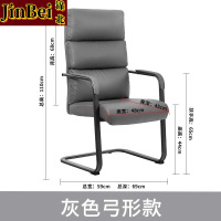 锦北办公椅经理主管椅家用电脑椅职员网椅会议椅休闲座椅A14