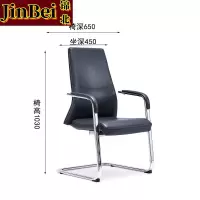 锦北办公椅经理主管椅家用电脑椅职员网椅会议椅休闲座椅A12
