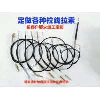 定制各种拉线按要求加工定做汽车农机摩托拉线车门线刹车线离合