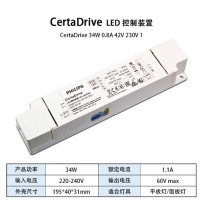 飞利浦LED面板灯镇流器可调光恒流驱动控制装置34W 42V 0.8A