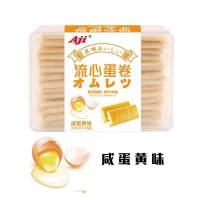 Aji流心蛋卷(咸蛋黄味)