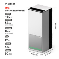 ZTK 除湿机 静意系列D30 大面积空气净化烘干一体机回南天大功率除湿器智能吸湿变频抽湿机
