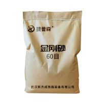 捷普森 金刚砂/袋