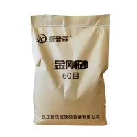 捷普森 金刚砂/袋