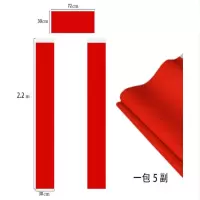 红方鼎纯红白额对联纸春联纸 万年红空白红纸手写春联专用纸大张书法作品纸福字纸2.2m*30cm