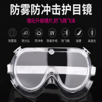 瑞涞 防雾护目镜 RL-OSB14