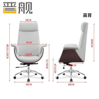 晋舰老板椅高背总裁大班椅简约现代老板椅[浅灰色头层牛皮]高背