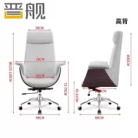 晋舰老板椅高背总裁大班椅简约现代老板椅[浅灰色头层牛皮]高背