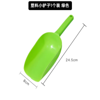 九 千 谷塑料小铲子儿童赶海工具神器沙滩玩具挖沙铲子园艺用品9813