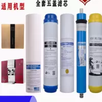 水威短滤芯5寸,型号J40302040