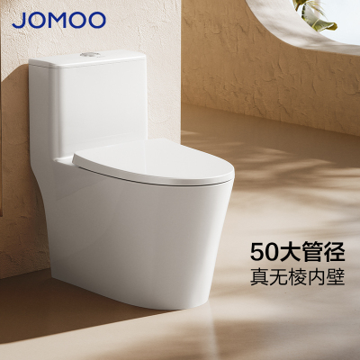 九牧(JOMOO) 大管径暴风虹吸式家用马桶 节水坐便器 11396-2-1/31KD-1