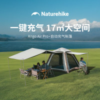 NatureHike一键充气速开帐篷ango air pro充气款 橡木棕/3人-天幕版CNK2550WS017