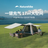 NatureHike一键充气速开帐篷ango air pro充气款 橡木棕/3人 CNK2550WS017