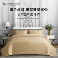 LA MAISON DE SASHA高奢故宫系列四件套舒适亲肤加厚冬暖夏凉设计