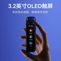 科大讯飞 AIR2521 AI录音笔Magic 录音转文字同声转译会议纪要 专业录音设备小型录音神器 Hi-Res高清长