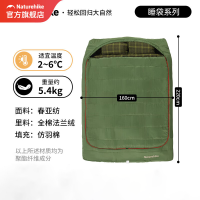NatureHike户外露营U系列信封带帽睡袋 CNK2350WS019 双人[冬季款]5.4kg莳萝绿