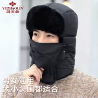 俞兆林帽子防寒风包头冷帽 冬季加绒保暖男士雷锋帽女秋冬针织毛线帽