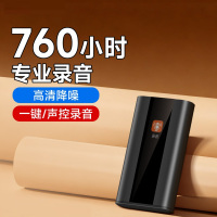 梵沐 录音笔 随设备身专业神器长待机续航转文字高清降噪用2025新款 L27-64G