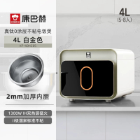 康巴赫真钛0涂层电饭煲IH电磁双热源智能高端电饭锅多功能家用2-3-4-6人不粘煮饭锅大火力Ultra系列 4L 白金色