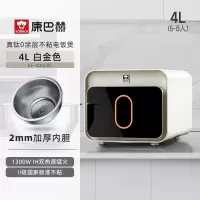 康巴赫真钛0涂层电饭煲IH电磁双热源智能高端电饭锅多功能家用2-3-4-6人不粘煮饭锅大火力Ultra系列 4L 白金色