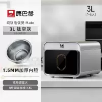 康巴赫纯钛内胆电饭煲多功能家用大容量内胆不粘锅煮粥锅电饭锅大火力Mate版 3L