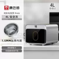 康巴赫纯钛内胆电饭煲多功能家用大容量内胆不粘锅煮粥锅电饭锅大火力Mate版 4L
