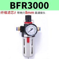 气源处理器,型号BFR3000,单位个