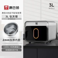 康巴赫电饭煲0涂层真钛内胆IH电磁加热智能电饭锅多功能家用2-8人大容量不粘锅蒸饭锅大火力Pro版 钛灰银 3L