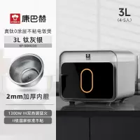 康巴赫电饭煲0涂层真钛内胆IH电磁加热智能电饭锅多功能家用2-8人大容量不粘锅蒸饭锅大火力Pro版 钛灰银 3L