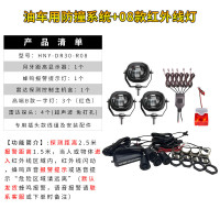 谋福 叉车防撞预警系统 影像机械安防 区域报警倒车雷达[油车款-08款区域报警系统]