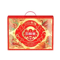 三胖蛋瓜子礼盒 仁仁有福礼盒1.336kg